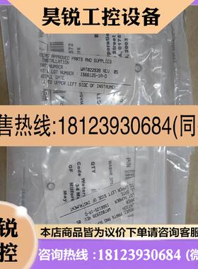 议价:沃特世waters密封圈 wat026572 wat022939  ④⑨