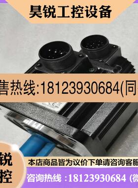 议价:ECMA-E31310PS、ECMA-E31310FS台达伺