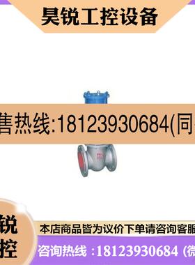 议价:Z741H液动闸阀 液动闸阀 液动法兰闸阀 铸钢法兰闸阀