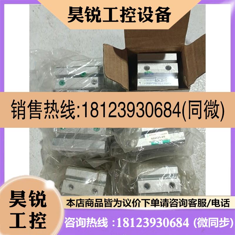 议价:气缸HITOP  SMUK  SAZN  气动小型SDA薄型