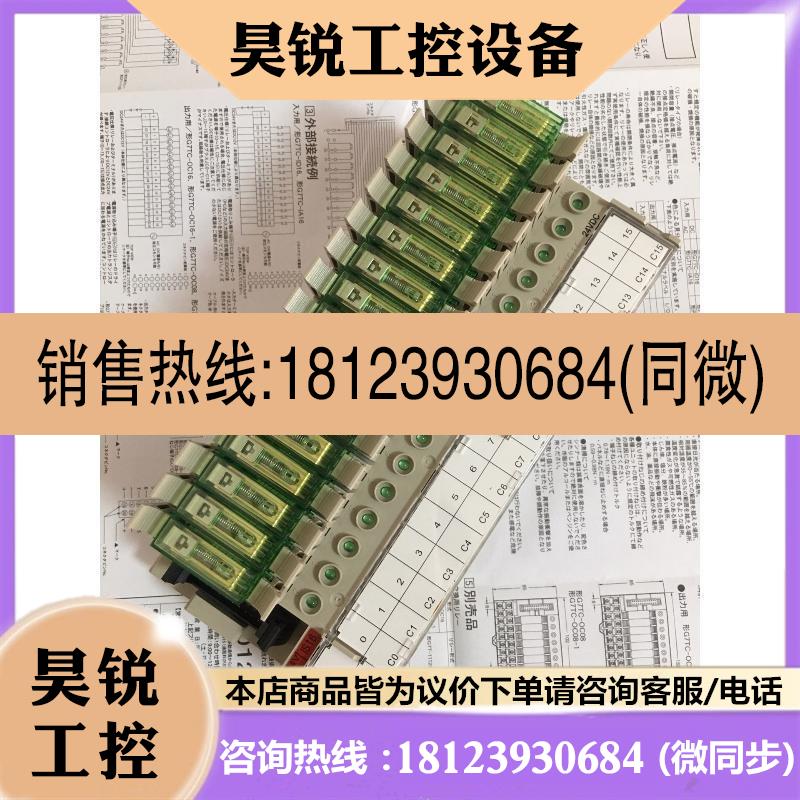 议价:继电器模块G7TC-ID16 ,24VDC