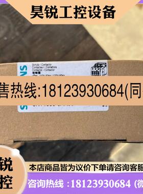 议价:交流接触器3RT1035-3AK60、18.5KW的,