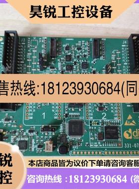 议价:dialog 331-07-A DA14580DEVKT