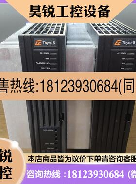 议价:德国AE Thyro-S 2S400-100HRLP31