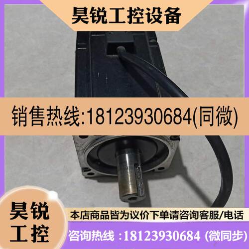 议价:施耐德伺服电机 BCH0802O12A1C 750W原装剪线实图