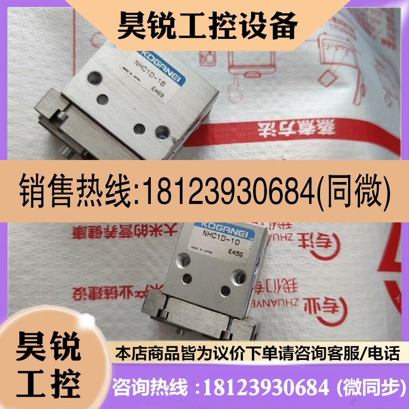 议价:NHC1D-16 NHC1D-10手指气缸