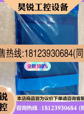 议价:JRCGPS COMPASS NAVTEX显示器NWZ-4701/4740 G-022302拍先