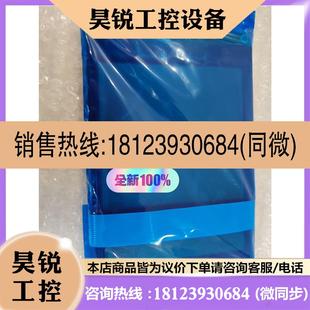 NAVTEX显示器NWZ COMPASS 4701 4740 022302拍先 议价 JRCGPS