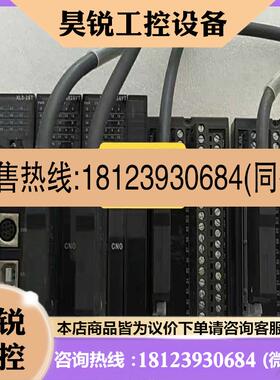 议价:信捷XL3-16T+XL-E16X16YT+XL-E16X1