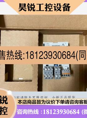 议价:E82ZAFLC010 伦茨变频器通讯模块带包装仅开封【联系】