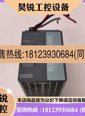 议价:6EP1 935-5PG01西门子 SITOP UPS501