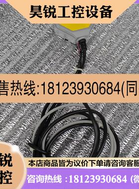 议价:ScanHome扫描枪嵌入式固定式扫码器.ScanH