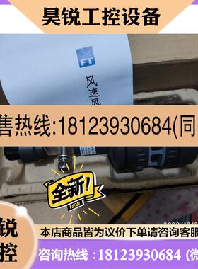议价:FT风速仪 原装带线,FT742-A图为实物照片,需要的朋