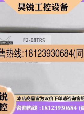 议价:D2-09B-1/12TR/DL260 D2-260CPU K2-CTRIO/H2-EBC100 光