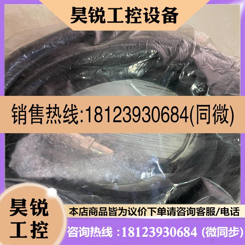 议价:品AB伺服线缆2090-XXNPMF-16S092条