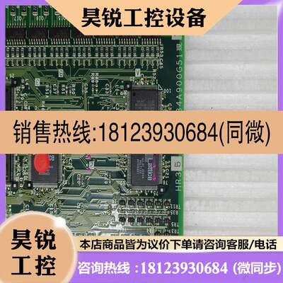 议价:三菱M70系统IO板HR357A/HR357库存库存适用