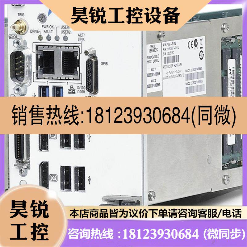议价:美国NI PXIE-8135 PXI Express控制器 可开票
