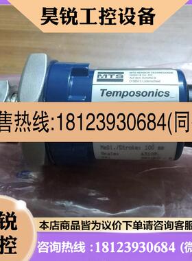 议价:原装美国MTS Temposonics位移传感器TTM-R8-M-0180-R