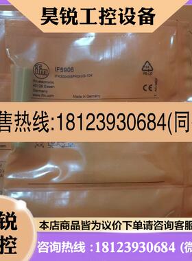 议价:原装IFM易福门 IF5493 IF5896 IF553
