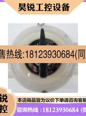 议价:正品HZ910M-25P/3 25A上海立新船用气密式组合开关