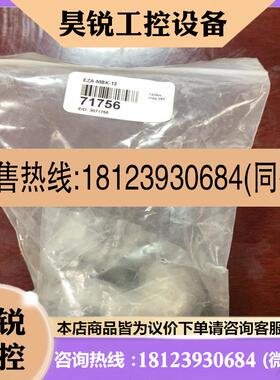 议价:邦纳EZA一MBK一12.安全光幕传感器支架71756全