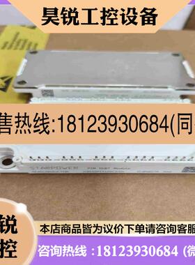 议价:GD150PIY120C6SN  GD150PIX120C6拍前
