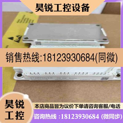 议价:GD150PIY120C6SN  GD150PIX120C6拍前