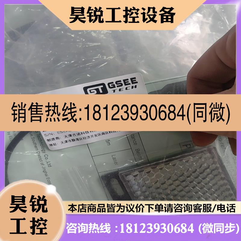 议价:GSEE吉诺接近开关GOQ25T-BP5-E6P6E0.3