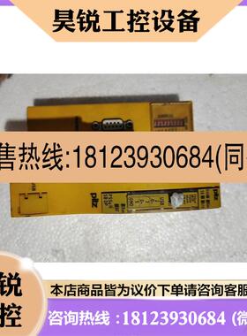 议价:皮尔磁312025 PSSuHSBDP,件正常,