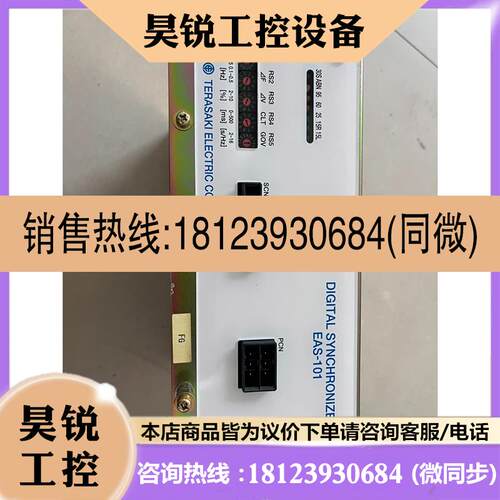 议价:DIGITAL SYNCHRONIZER EAS101拍前先