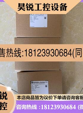 议价:HiSHPSM/32/MM-01 H系列母版式  安全栅底版
