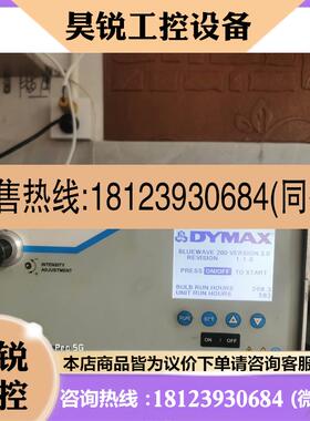 议价:DYMAX Bluewave200 UV紫外线固化点光源控制