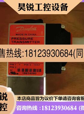 议价:丹佛斯 压力传感器 mbs 5150 060N1307 适用