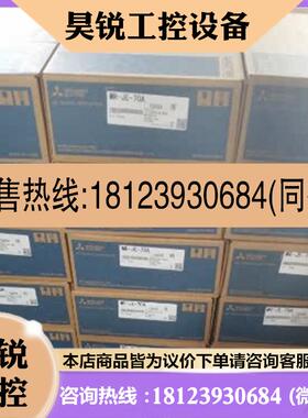 议价:伺服1KW带制动HFSN102BJS100+MRE100AKH003