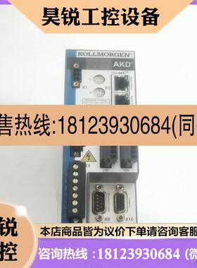 议价:原装KOLLMOREN科尔摩根伺服器AKD-P00306-NAEC-0000 现货