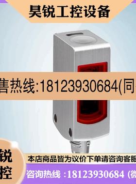 议价:SICK原装正品光电传感器WTB4S-3P2262V德国施克 1046383进