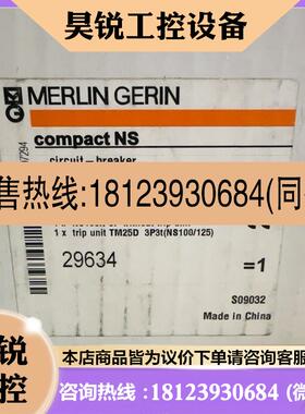 议价:原装   NS100N  29634梅兰日兰断路器