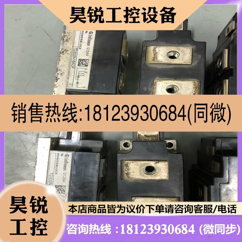 议价:品TD330N16AOF TD210N12KOF TD210N