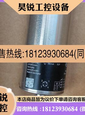 议价:IFM M95009 图片为实物