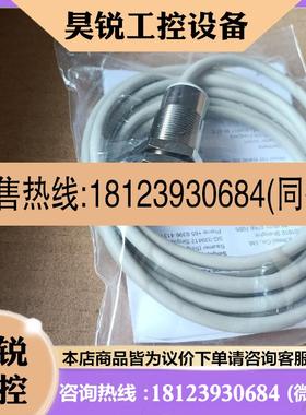 议价:Baumer堡盟 MDRM 18U9524 磁式角度传感器原装正品 详询