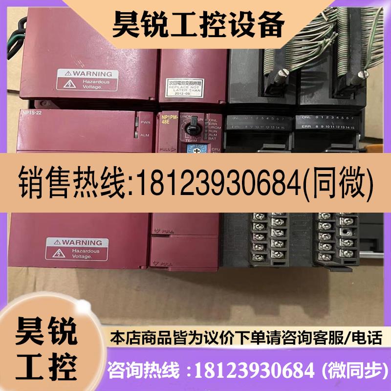议价:富士CPU型号NP1PH-08 两套700一套,