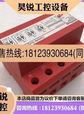 议价:DEHN盾牌浪涌保护器防雷器避雷器DVACSP100S 900386 现货