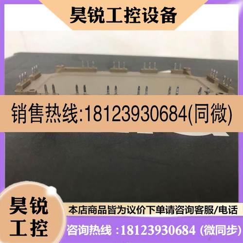 议价:6MBI150VB120-50.6MBI150U4B120-