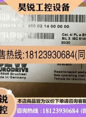 议价:SEW德国进口正品 UCS12B 赛威安全模块 MOVISAFE 1822237