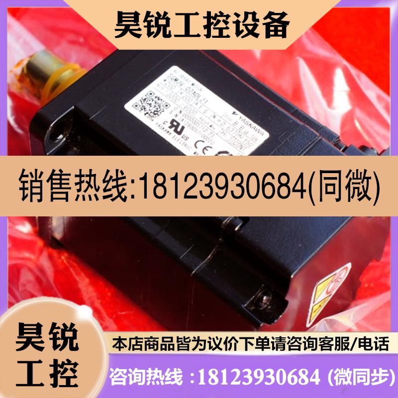 议价:安川SGMGV09ADA61+SGDV7R6A01A