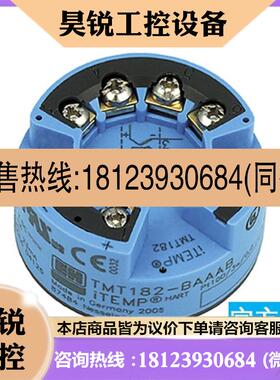 议价:E+H温度变送器 TMT182-BBAAA 恩德斯豪斯 原装正品