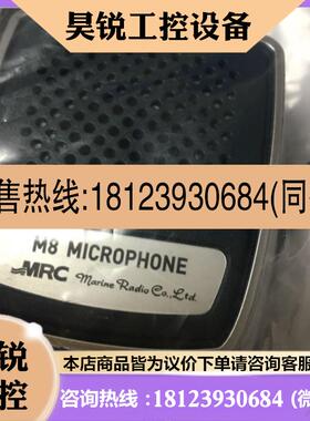 议价:MRC M8 MICPHONE 600