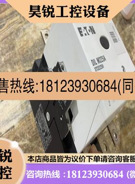议价:接触器DIL M225A22XTCE225H 19