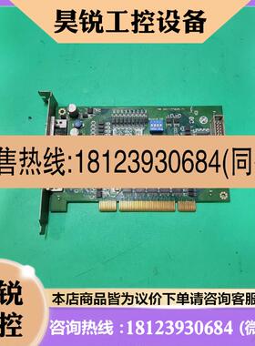议价:/PCI-9014 PCI-9016 四轴六轴控制卡,商品