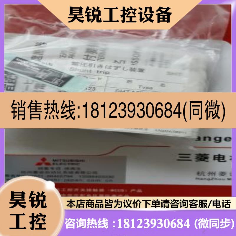 议价:开关用分励脱扣 NF用分励开关 SHTA550-05SVR SHTA550-05SV